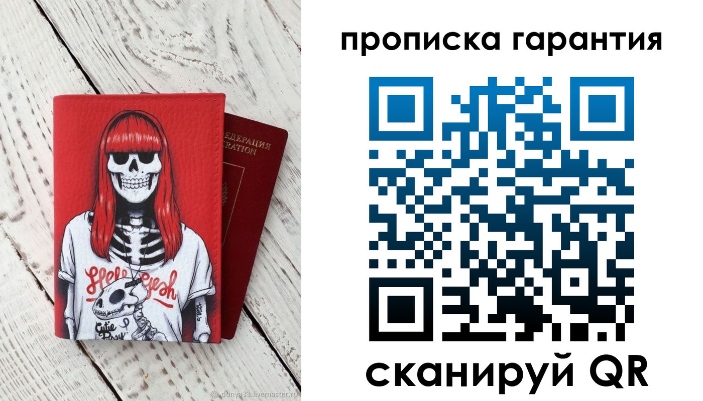 временная регистрация собственник в Пятигорске